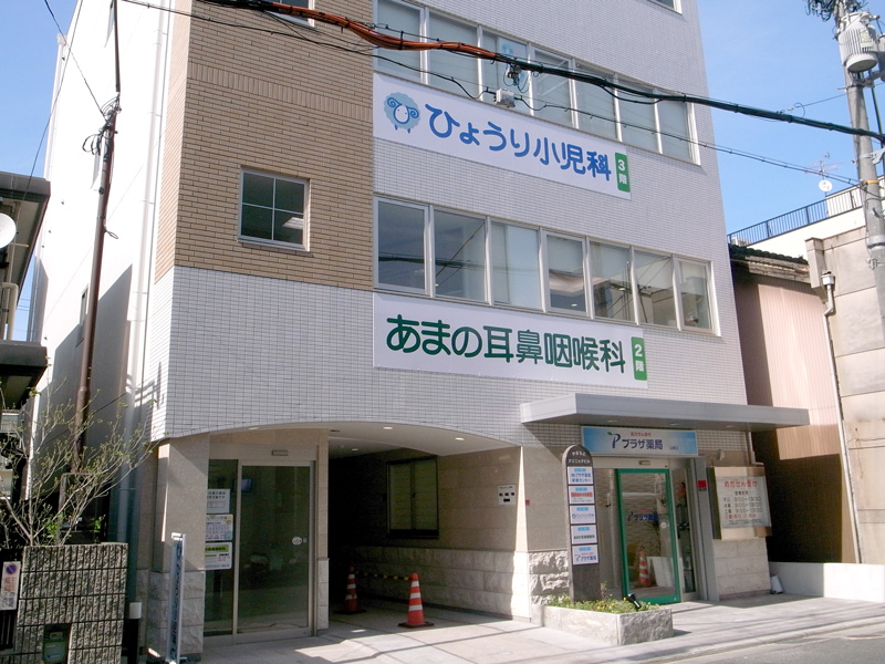 医療法人優医会 ひょうり小児科 外観