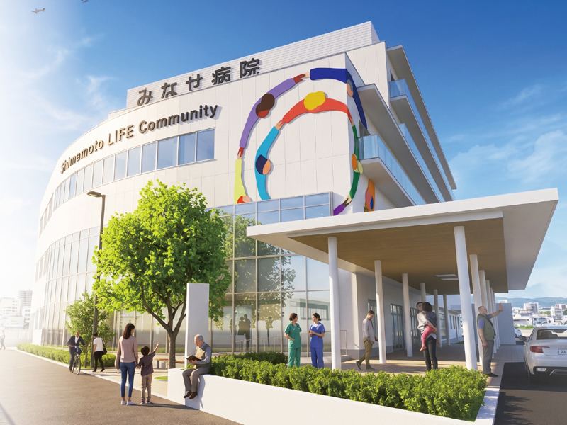 医療法人清仁会水無瀬病院