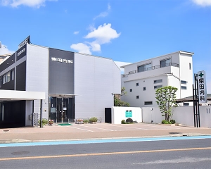 医療法人社団　柴田内科医院 内観